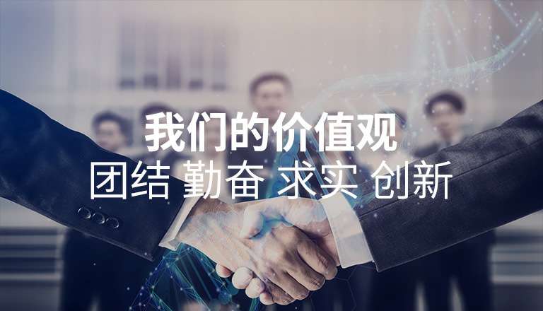 华体会hth·(体育)(中国)官方网站 华体会hth·(体育)(中国)官方网站
